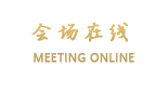 梅州丽都商务酒店